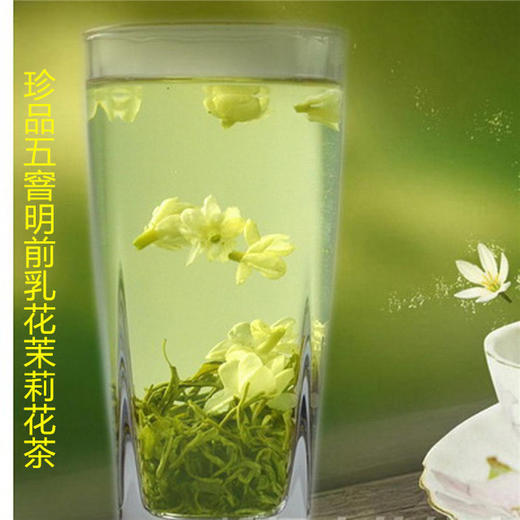 明前茉莉花茶（碧潭飘雪） 商品图2