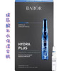 【明星安瓶】德国BABOR芭宝复合维生素高浓度修护精华2ml*7综合修护 玻尿酸补水保湿安瓶 商品缩略图4