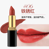 【口红】 烈焰迷惑唇膏 持久保湿滋润唇彩口红 商品缩略图3