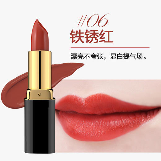 【口红】 烈焰迷惑唇膏 持久保湿滋润唇彩口红 商品图3