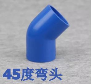 三星蓝色Φ25弯头45°  950只/件  商品代码96025 商品图0