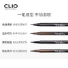 CLIO 珂莱欧魅黑防水眼线笔001 商品缩略图2