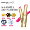 MAXFATOR 蜜丝佛陀恒彩润泽锁色唇膏 商品缩略图3