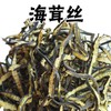 来自南极深海的食材【海茸】  素食特色菜  富含植物胶质 商品缩略图3