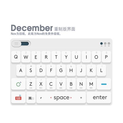 《November # December》iOS版/安卓版/  旧版与重制版 百度输入法皮肤 商品图0