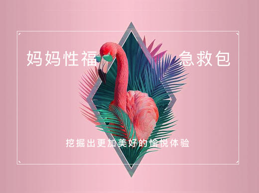 02我的欲望都去哪儿了 商品图0