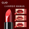 CLIO 珂莱欧小黑跟魅惑迷情唇膏 商品缩略图3