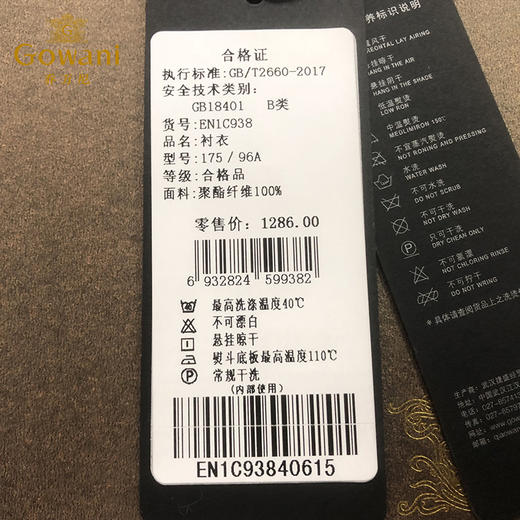 乔万尼春夏季时尚气质宽松直筒短袖波点衬衫上衣EN1C938 商品图4