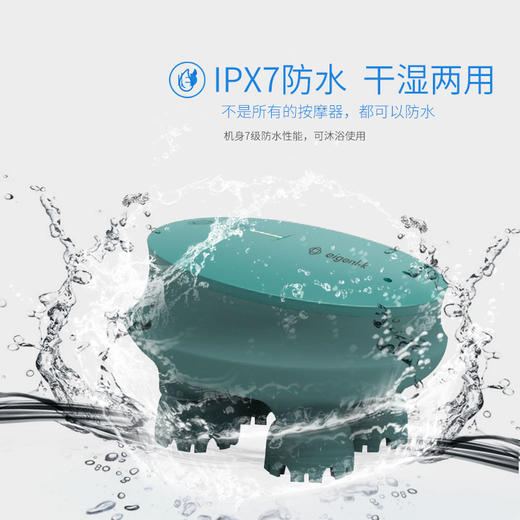 海南分院——美亚 新款头部按摩仪 商品图1