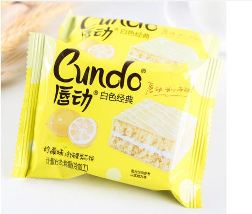 唇动白色经典柠檬味180g盒6枚装