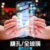 小米全系列精孔钢化膜  小米8青春版 小米6X 小米5S  小米max小米note膜 商品缩略图0
