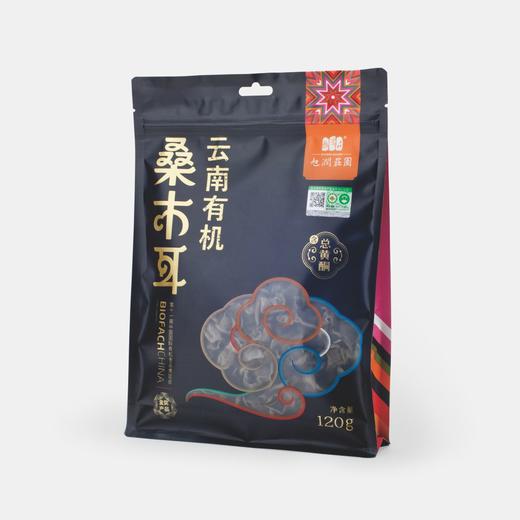 云南有机桑木耳爆卖十年千万爆品 商品图5