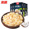 南国食品 香脆椰子片 60gX5 商品缩略图1