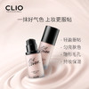 CLIO 珂莱欧无瑕水润妆前乳30ml 商品缩略图2