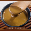 【自营】古法石磨小磨白芝麻酱/黑芝麻酱 商品缩略图2