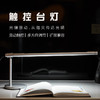 【可自由拼接 控制光长度的灯】触摸滑动控制灯 5天内发出 商品缩略图4