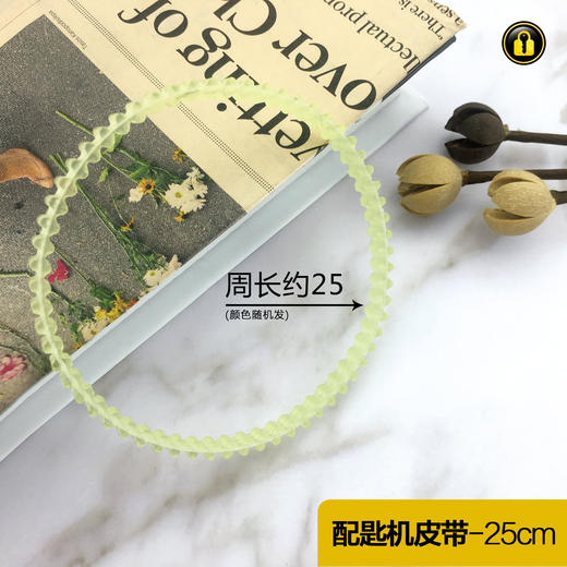 〖7089〗 配匙机皮带25cm 商品图0