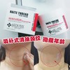 MEDI-PEEL/美蒂菲韩国缩氨酸拉丝颈霜颈部护理保湿 商品缩略图1