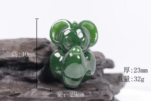 【米老鼠 】和田玉（碧玉）挂件 商品图3