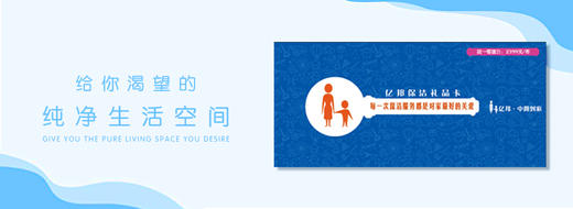 【精选套餐】12次高端全屋保洁服务限时特价 商品图1