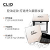 CLIO 珂莱欧无暇轻盈控油粉饼 商品缩略图2