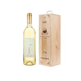 【山林柿语】 蓝溪金炫 山林柿语 原酿柿子酒 半甜 13.9度 750ml 木制礼盒装