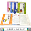 优等生必读文库·中国古典名著系列（经典赏读本）第二辑 商品缩略图3