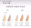 国内现货！Estee lauder雅诗兰黛DW哑光持久粉底液30ml 商品缩略图4