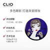 CLIO 珂莱欧艺彩晶亮三色眼影 商品缩略图2