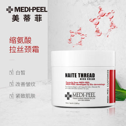 MEDI-PEEL/美蒂菲韩国缩氨酸拉丝颈霜颈部护理保湿 商品图3