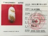【安居乐业】和田玉（糖羊脂玉）挂件 商品缩略图4