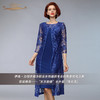 【特惠】YIQU丨“东方韵律”长外衣（宝石蓝）PT 商品缩略图1