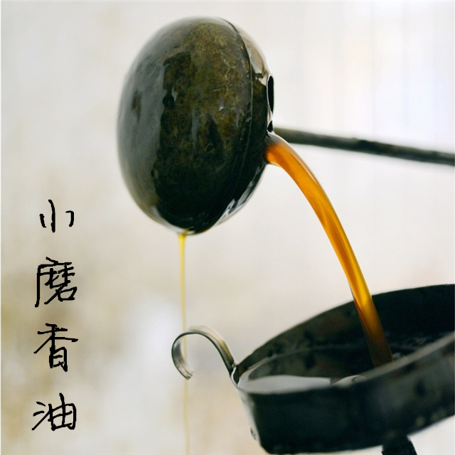 15天小磨香油/黑芝麻香油