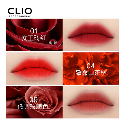 CLIO 珂莱欧小黑跟烈焰丝绒唇膏 商品图3