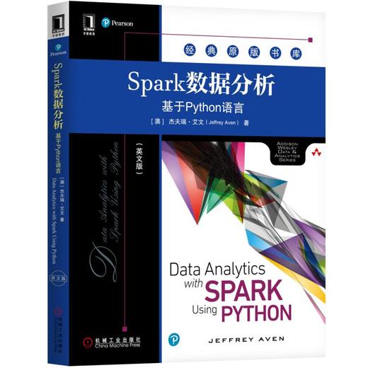 Spark数据分析:基于Python语言(英文版） 商品图0