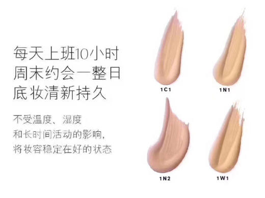 国内现货！Estee lauder雅诗兰黛DW哑光持久粉底液30ml 商品图7