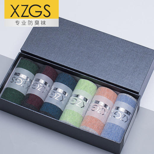 【纳米银防臭 6双装】夏季男士浅口防臭吸汗元素袜 商品图5