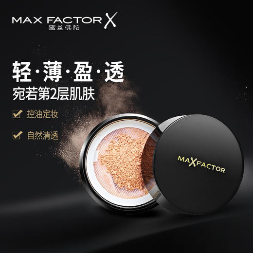 MAXFATOR 蜜丝佛陀透肌蜜粉 商品图2