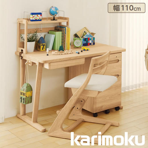 Karimoku 橡树林 书桌宽110cm SU3400 商品图0