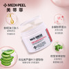 MEDI-PEEL/美蒂菲韩国缩氨酸拉丝颈霜颈部护理保湿 商品缩略图5