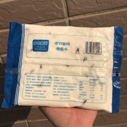 【哈尔滨老鼎丰冰糕】雪糕  450g/袋 商品图5