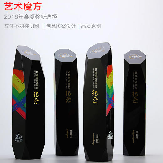 2018新款高档水晶奖杯定制定做创意奖杯 商品图0