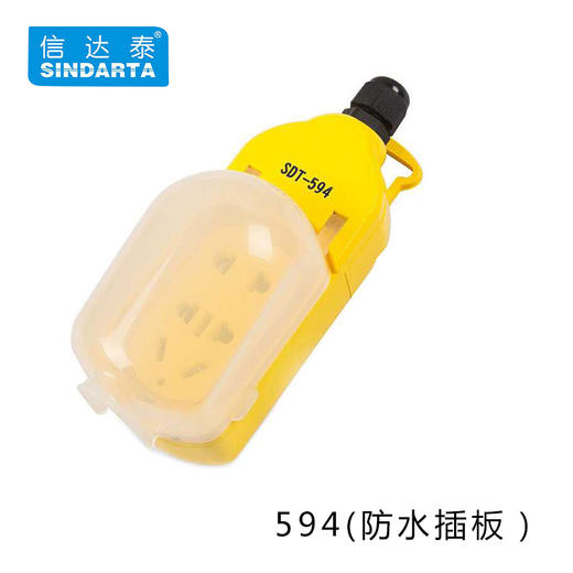 信达泰地拖插板 商品图5