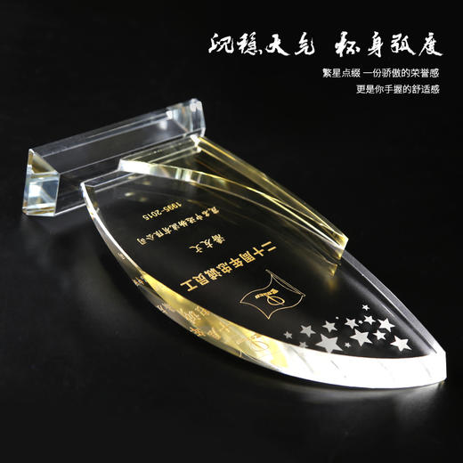 奖杯制作创意帆船水晶奖牌定制颁奖纪念礼品定做 商品图2