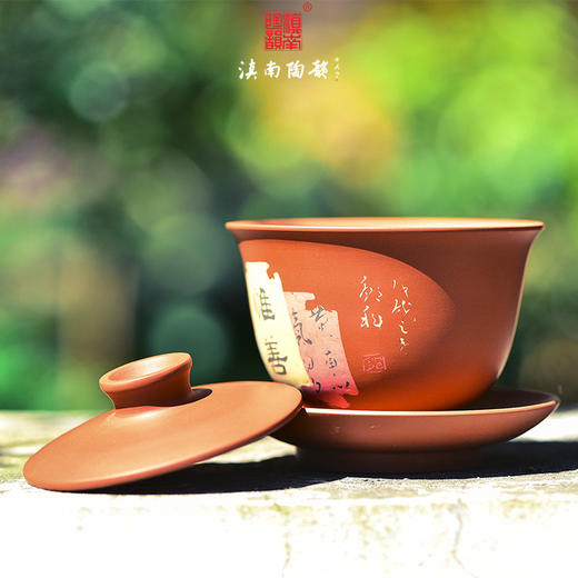 邹科  残帖盖碗 商品图1