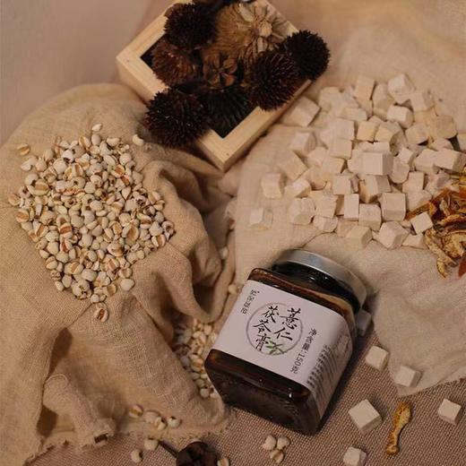 【买2发3】阅农部落 | 薏仁茯苓膏  利水祛湿   健脾健胃 150g/瓶 商品图2