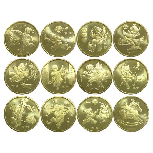 第一轮十二生肖流通纪念币20032014年