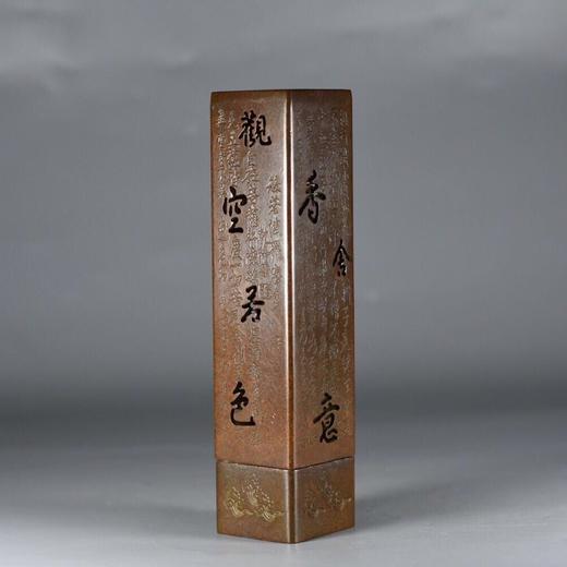 精铜制方形心经香薰炉 商品图1