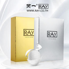 芮一泰国RAY面膜官方正品补水保湿提亮肤色金银色蚕丝面膜10片装