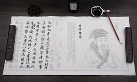 王羲之《兰亭序》“神龙本”、赵孟頫小楷名篇《洛神赋》描红字帖